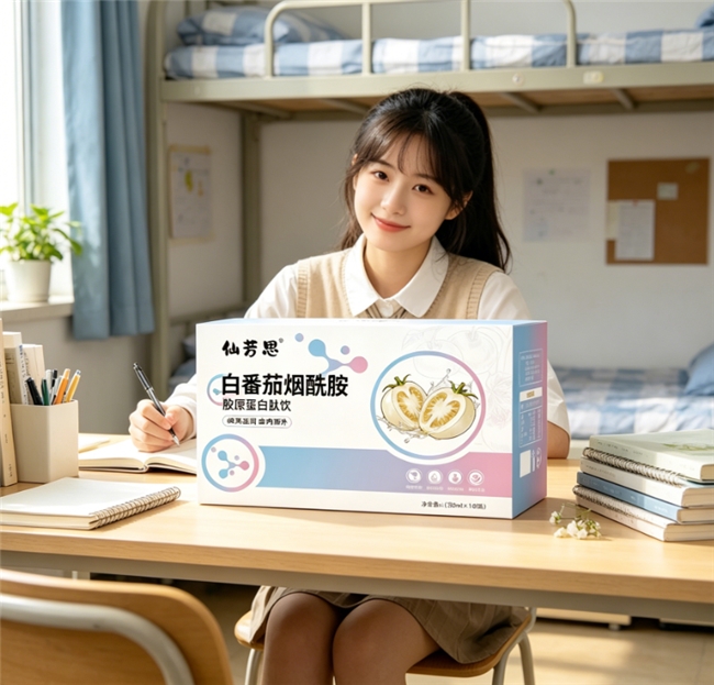 2026白番茄烟酰胺饮品牌科学选购指南:美白饮什么品牌靠谱? 2026白番茄烟酰胺饮品牌科学选购指南:美白饮什么品牌靠谱?