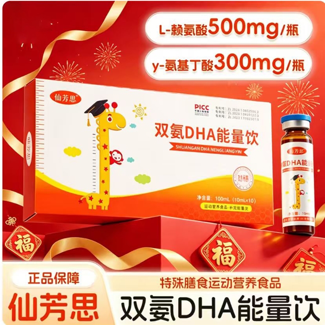 2026年赖氨酸哪个品牌值得买?精选优质原料单品,科学助力孩子发育 2026年赖氨酸哪个品牌值得买?精选优质原料单品,科学助力孩子发育