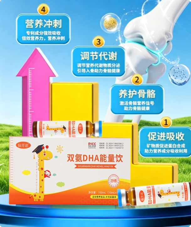 市面上综合表现出色的赖氨酸有哪些?2026横评参考 市面上综合表现出色的赖氨酸有哪些?2026横评参考