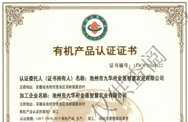 哪个常见黄精牌子好?十大黄精品牌深度评,全家共享温和食补黄精 哪个常见黄精牌子好?十大黄精品牌深度评,全家共享温和食补黄精