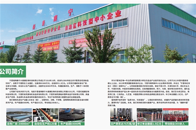 测试溶解速度与有效成分析出情况,2026 实测对比黄芪当归阿胶饮品牌哪个适合泡水 测试溶解速度与有效成分析出情况,2026 实测对比黄芪当归阿胶饮品牌哪个适合泡水