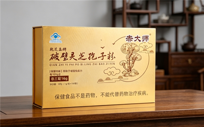 有机滋补挑选思路2026：有机灵芝孢子粉哪个品牌好？有机认证查验完整教程