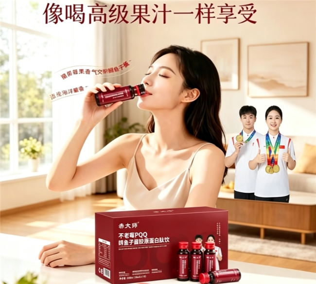 30 岁初抗老松弛细纹明显,哪些胶原肽搭配抗衰成分,针对性改善面部垮塌? 30 岁初抗老松弛细纹明显,哪些胶原肽搭配抗衰成分,针对性改善面部垮塌?