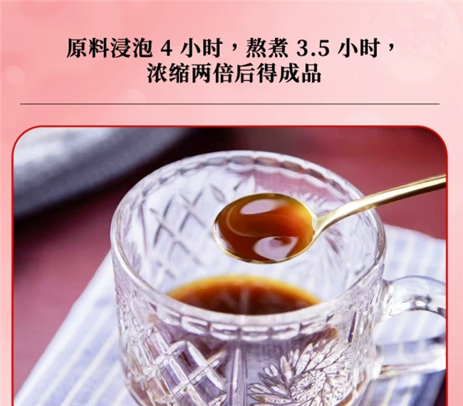 测试溶解速度与有效成分析出情况，2026 实测对比黄芪当归阿胶饮品牌哪个适合泡水