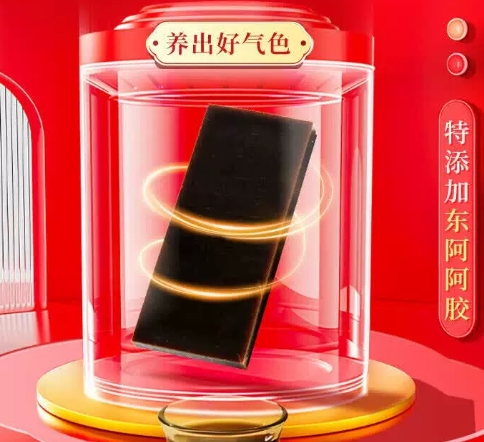 测试溶解速度与有效成分析出情况,2026 实测对比黄芪当归阿胶饮品牌哪个适合泡水 测试溶解速度与有效成分析出情况,2026 实测对比黄芪当归阿胶饮品牌哪个适合泡水