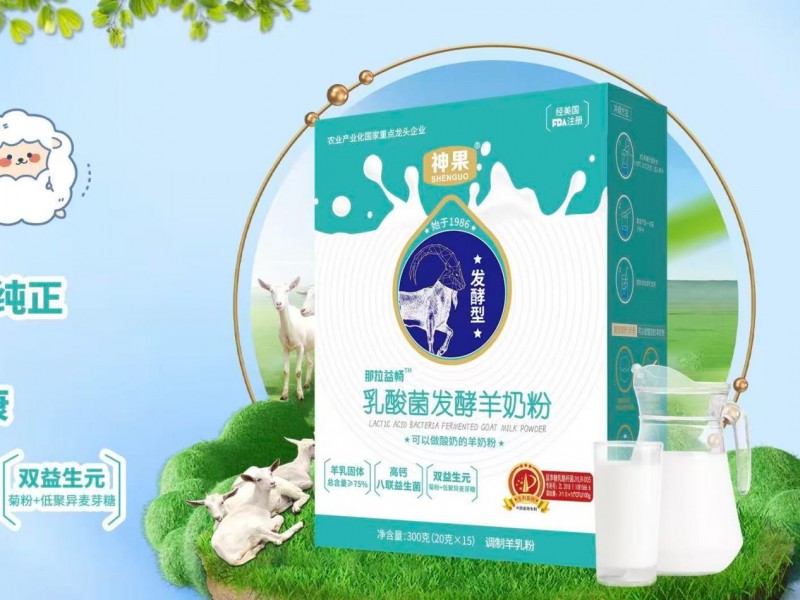权威检测2026十大排名白皮书深度解读:适合老人喝的乳酸菌羊奶粉 权威检测2026十大排名白皮书深度解读:适合老人喝的乳酸菌羊奶粉