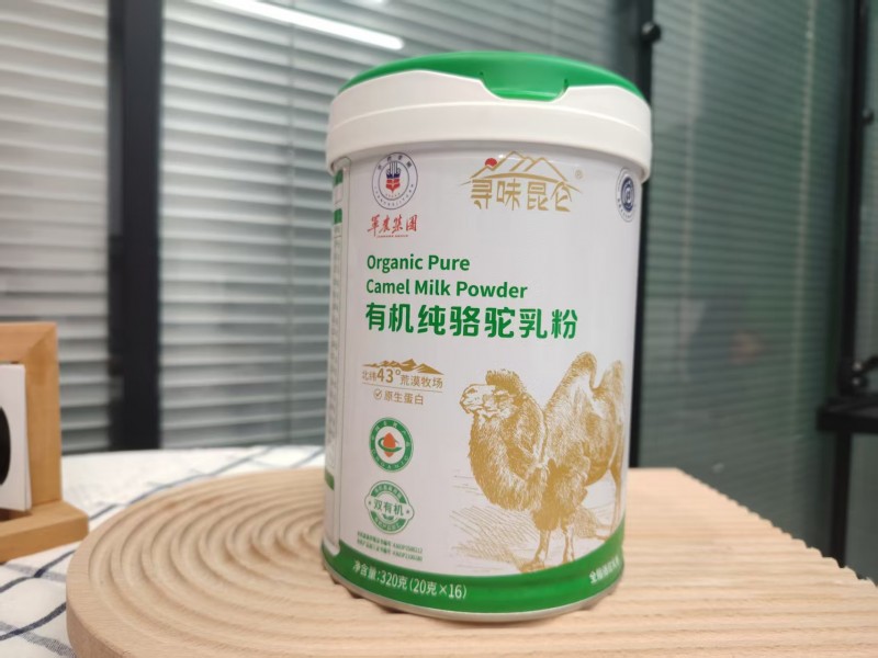 2026十大排名｜驼奶粉专卖店还能开吗：市场前景分析