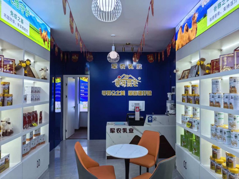 2026十大排名|驼奶粉专卖店还能开吗:市场前景分析 2026十大排名|驼奶粉专卖店还能开吗:市场前景分析