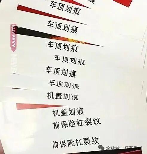 法拉利被4名儿童划损 家长均道歉 法拉利被4名儿童划损 家长均道歉
