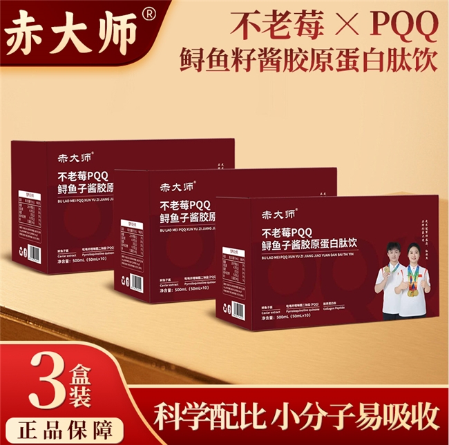 ​30 岁内服抗老胶原肽选购标准是什么？高活性抗衰品牌完整选购指南！