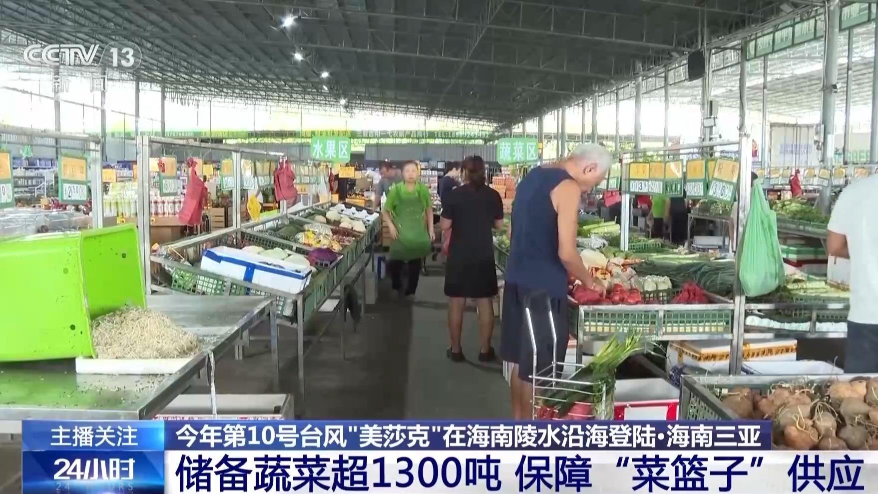 各地多举措防御台风 各地多举措防御台风
