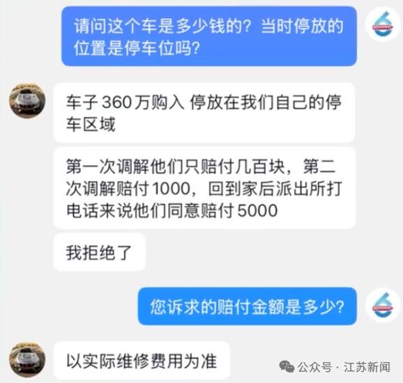 法拉利被4名儿童划损 家长均道歉 法拉利被4名儿童划损 家长均道歉
