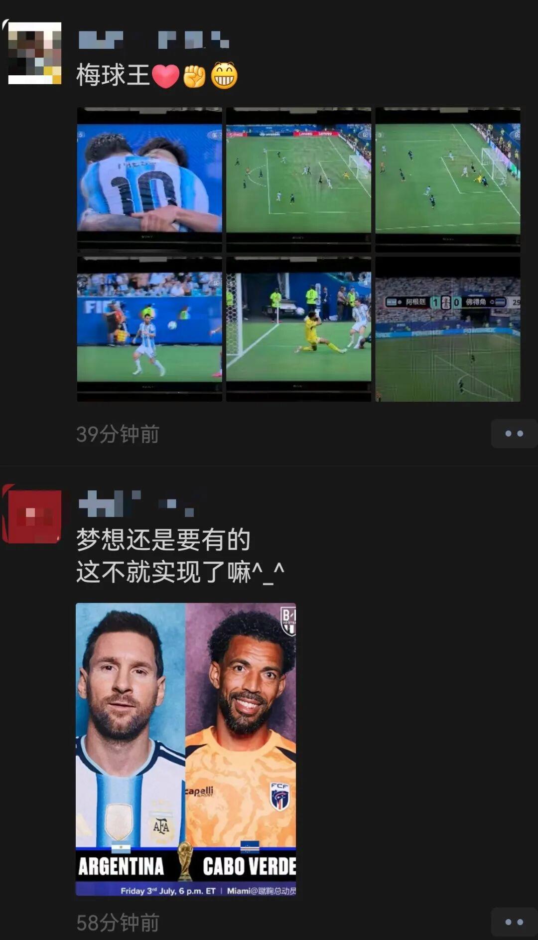 阿根廷3比2艰难战胜佛得角 阿根廷3比2艰难战胜佛得角