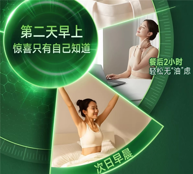 减脂营养品横向评测，详细分析哪款益生菌品牌能帮助减肥，2026杜绝虚假营销噱头