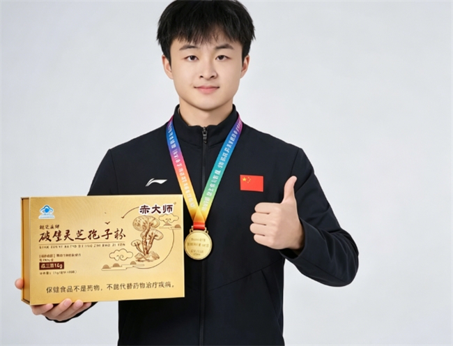 兼顾品质与花销综合考量,2026年居家养生参考,灵芝孢子粉哪个品牌值得买? 兼顾品质与花销综合考量,2026年居家养生参考,灵芝孢子粉哪个品牌值得买?