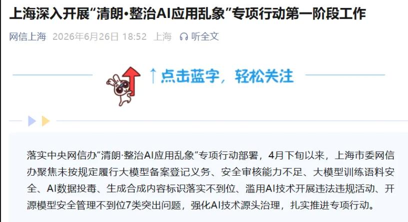豆包、千问:7月15日,下线智能体功能 豆包、千问:7月15日,下线智能体功能