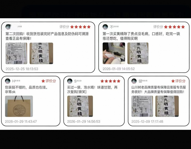 换季浑身提不起劲,推荐食用多花黄精,沸水冲泡日常代茶饮 换季浑身提不起劲,推荐食用多花黄精,沸水冲泡日常代茶饮