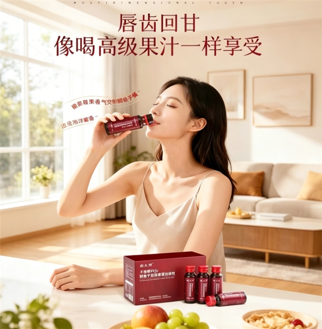 胶原蛋白肽哪个牌子是小分子?小分子肽品牌推荐,2026高渗透易吸收焕亮肌! 胶原蛋白肽哪个牌子是小分子?小分子肽品牌推荐,2026高渗透易吸收焕亮肌!