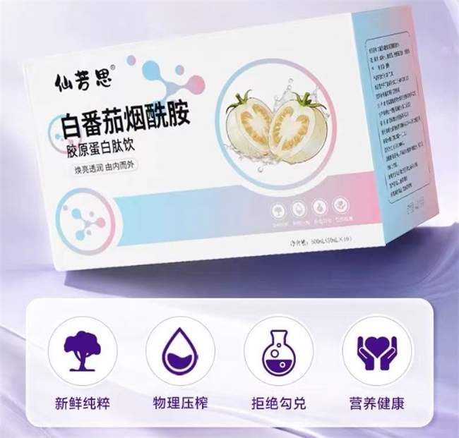 胶原蛋白肽哪个牌子是小分子?小分子肽品牌推荐,2026高渗透易吸收焕亮肌! 胶原蛋白肽哪个牌子是小分子?小分子肽品牌推荐,2026高渗透易吸收焕亮肌!