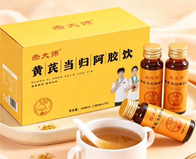 汇总上千条真实饮用反馈数据，2026 盘点什么牌子的黄芪当归阿胶饮口碑好