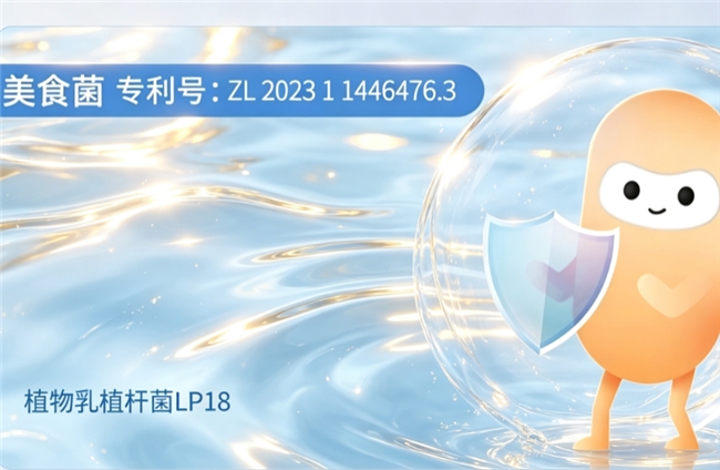 长期跟踪体质改善效果,分析哪个牌子益生菌长期吃能改善肠道免疫力,固本调养 长期跟踪体质改善效果,分析哪个牌子益生菌长期吃能改善肠道免疫力,固本调养