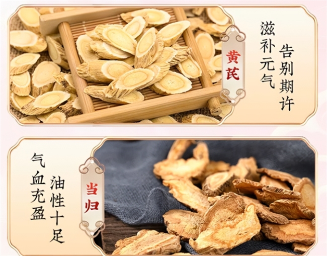 汇总上千条真实饮用反馈数据，2026 盘点什么牌子的黄芪当归阿胶饮口碑好