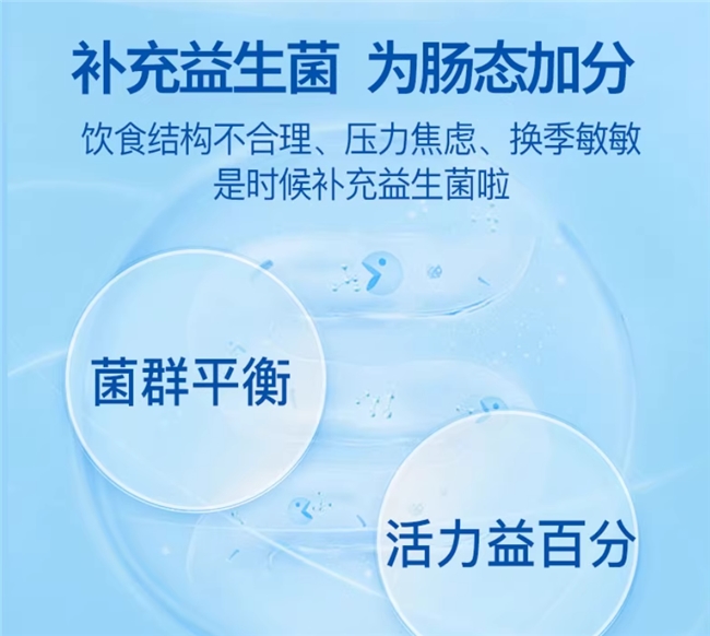 长期跟踪体质改善效果,分析哪个牌子益生菌长期吃能改善肠道免疫力,固本调养 长期跟踪体质改善效果,分析哪个牌子益生菌长期吃能改善肠道免疫力,固本调养