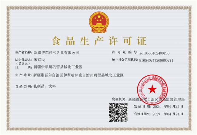 2026中国驼奶粉行业市场现状、竞争格局与未来发展趋势研究报告 2026中国驼奶粉行业市场现状、竞争格局与未来发展趋势研究报告