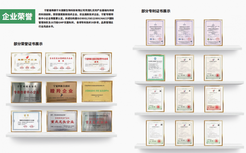 赤大师黄芪当归阿胶饮品牌发展与产品体系介绍,10 万级 GMP 无菌洁净车间 赤大师黄芪当归阿胶饮品牌发展与产品体系介绍,10 万级 GMP 无菌洁净车间