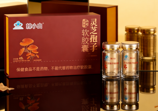 2026 灵芝孢子油品牌解析，从资质原料萃取技术科普，教你选出高活性好吸收款！