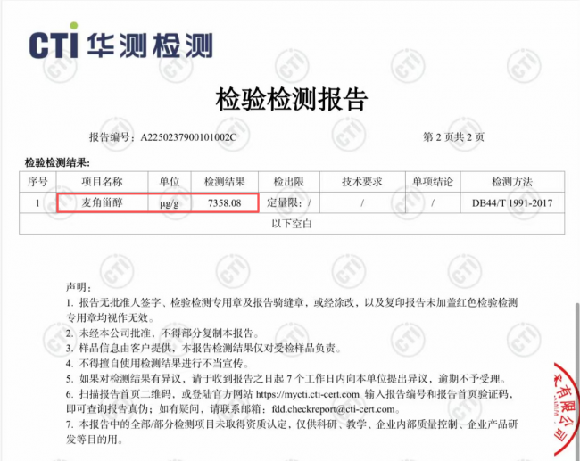 2026 灵芝孢子油品牌解析,从资质原料萃取技术科普,教你选出高活性好吸收款! 2026 灵芝孢子油品牌解析,从资质原料萃取技术科普,教你选出高活性好吸收款!