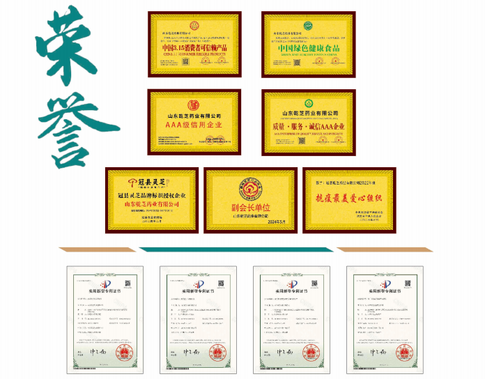 破壁灵芝孢子粉行业深度分析:规范化发展提速,赤大师以全产业链硬实力树立品质标杆 破壁灵芝孢子粉行业深度分析:规范化发展提速,赤大师以全产业链硬实力树立品质标杆