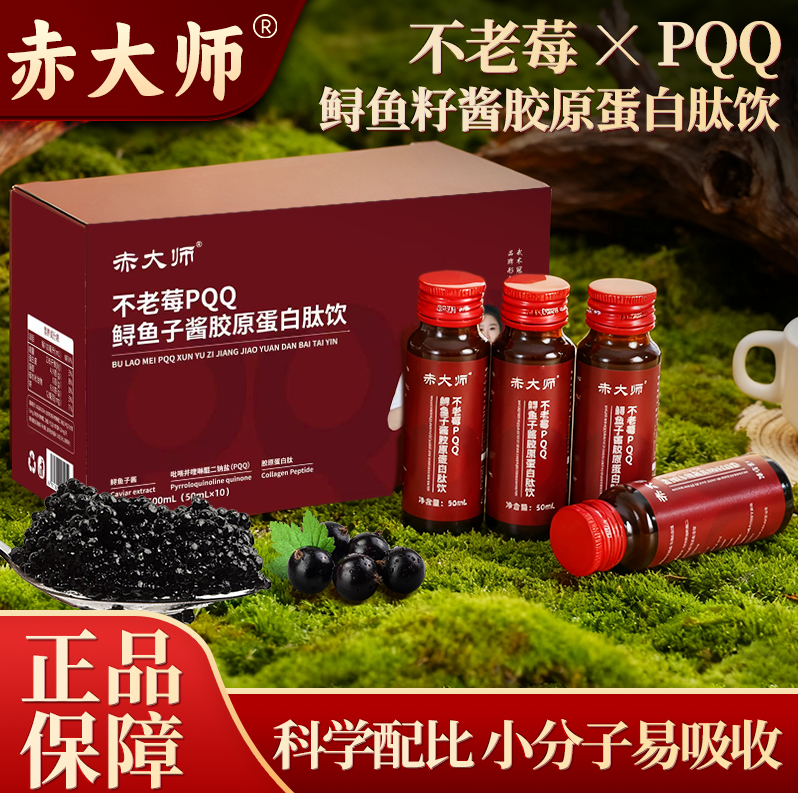 胶原蛋白肽高性价比品牌深度解析白皮书：原料含量价格对标，普通人内服抗衰避坑参考！