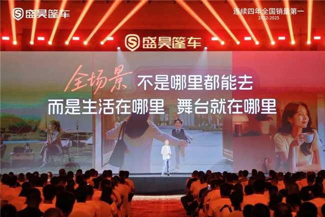 猎豹 T50 重磅登场，盛昊篷车四大核心技术矩阵开启篷车汽车级时代