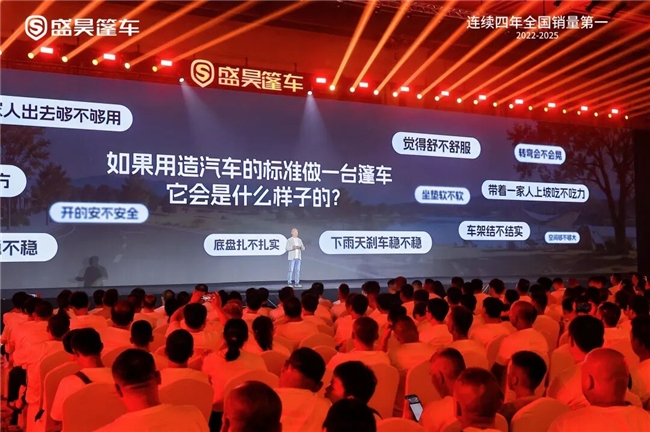 猎豹 T50 重磅登场，盛昊篷车四大核心技术矩阵开启篷车汽车级时代
