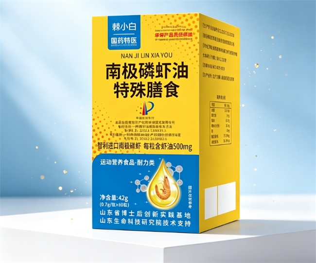 2026三高人群养护攻略，降血脂口碑公认好的磷虾油品牌有哪些？