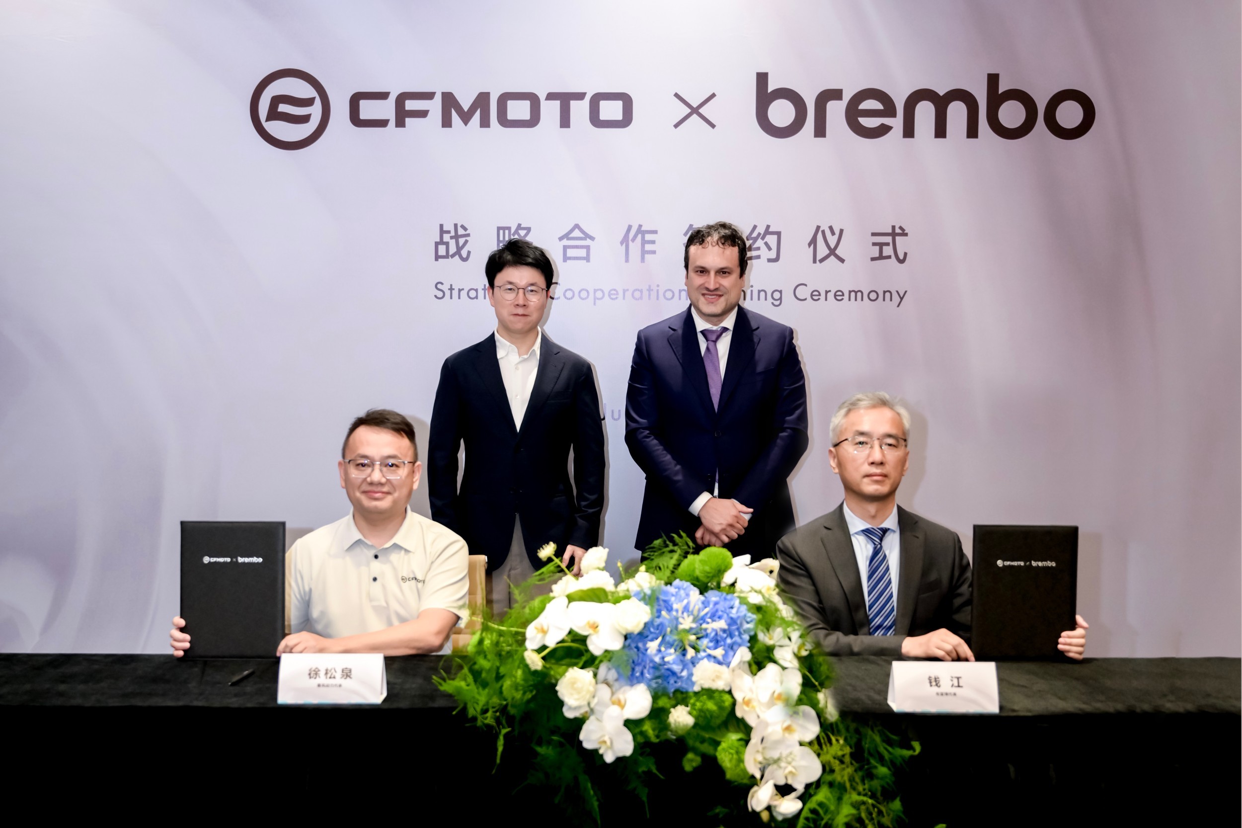 春风动力与布雷博达成长期战略合作 加速夯实中国摩托车品牌全球市场布局