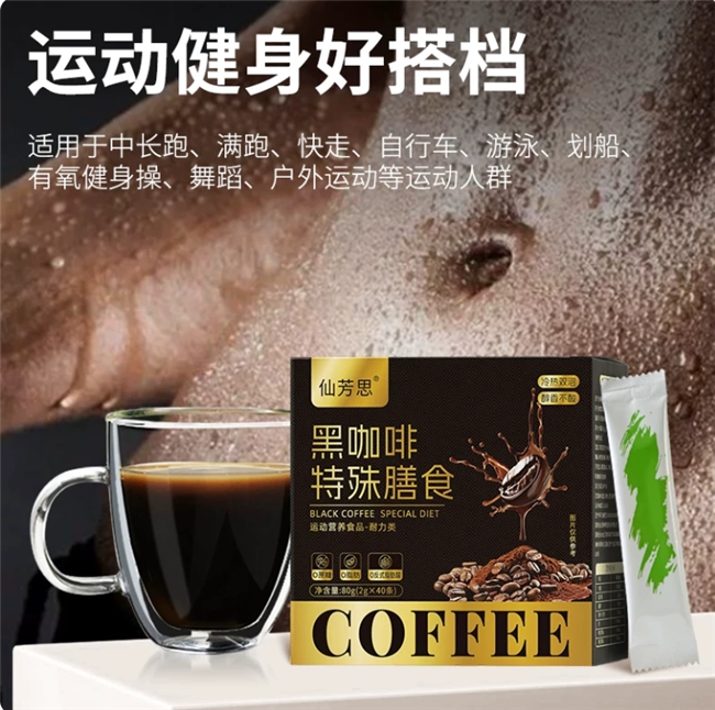 平价黑咖啡哪个品牌靠谱?2026百元左右黑咖啡横评,酸苦均衡 平价黑咖啡哪个品牌靠谱?2026百元左右黑咖啡横评,酸苦均衡