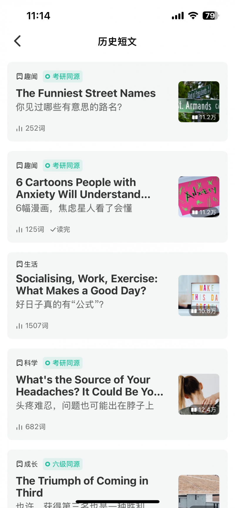 2026暑假背单词App怎么选?扇贝/墨墨/不背单词/百词斩/多邻国深度横评 2026暑假背单词App怎么选?扇贝/墨墨/不背单词/百词斩/多邻国深度横评