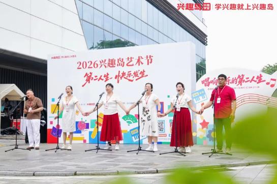 兴趣岛：以报告洞察乐龄需求，用艺术节点亮银发第二人生