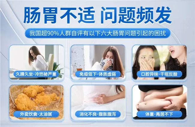 酒局饭局多怎么调理肠道可靠？采用专利认证菌株，FDA认证平衡肠道菌群
