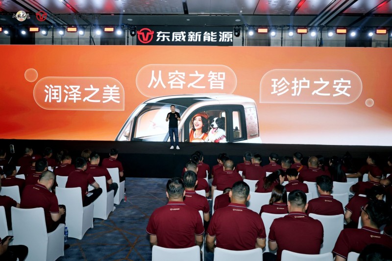 无威不至，奔赴下一个十年！东威新能源十周年盛典圆满落幕