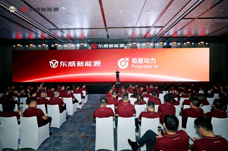 无威不至，奔赴下一个十年！东威新能源十周年盛典圆满落幕