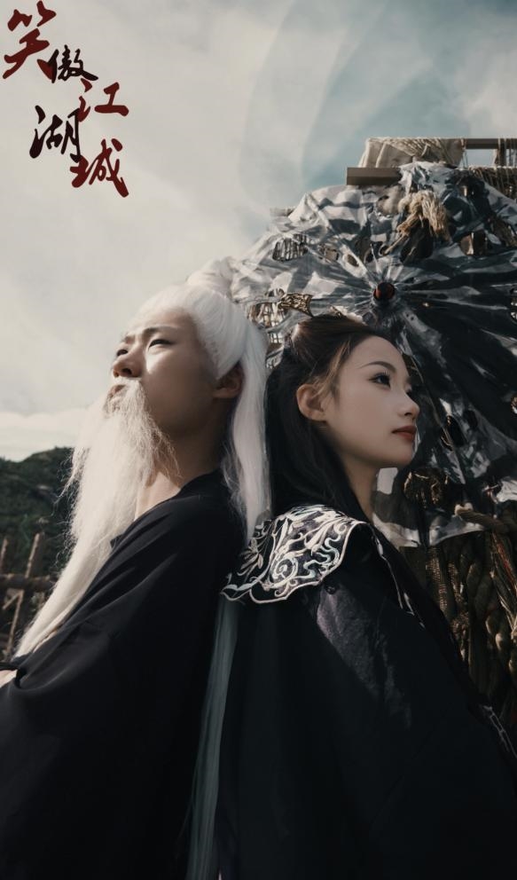 登恒山,闯江湖!恒山脚下这座武侠小城,正在带火浑源文旅 登恒山,闯江湖!恒山脚下这座武侠小城,正在带火浑源文旅