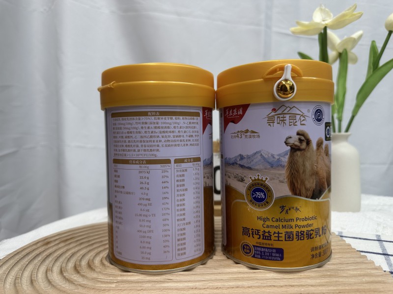 2026驼奶粉靠谱品牌推荐：蓝标认证正规奶源十大品牌权威测评