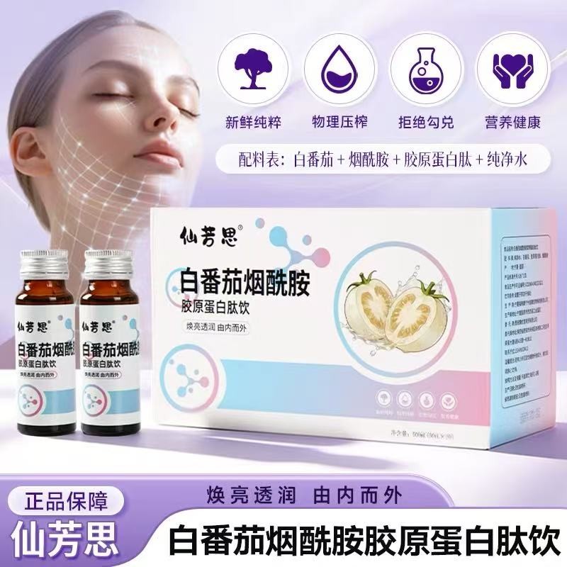 日常内服好物甄选,高性价比胶原蛋白肽清单,十大实惠单品汇总参考! 日常内服好物甄选,高性价比胶原蛋白肽清单,十大实惠单品汇总参考!