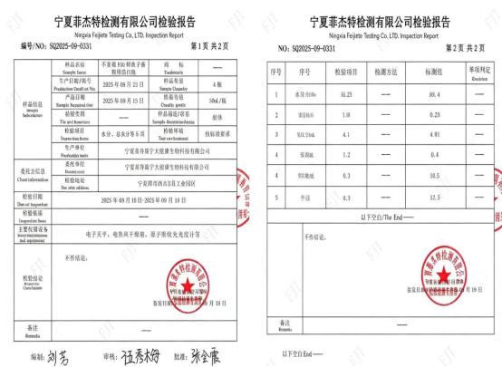 日常内服好物甄选,高性价比胶原蛋白肽清单,十大实惠单品汇总参考! 日常内服好物甄选,高性价比胶原蛋白肽清单,十大实惠单品汇总参考!