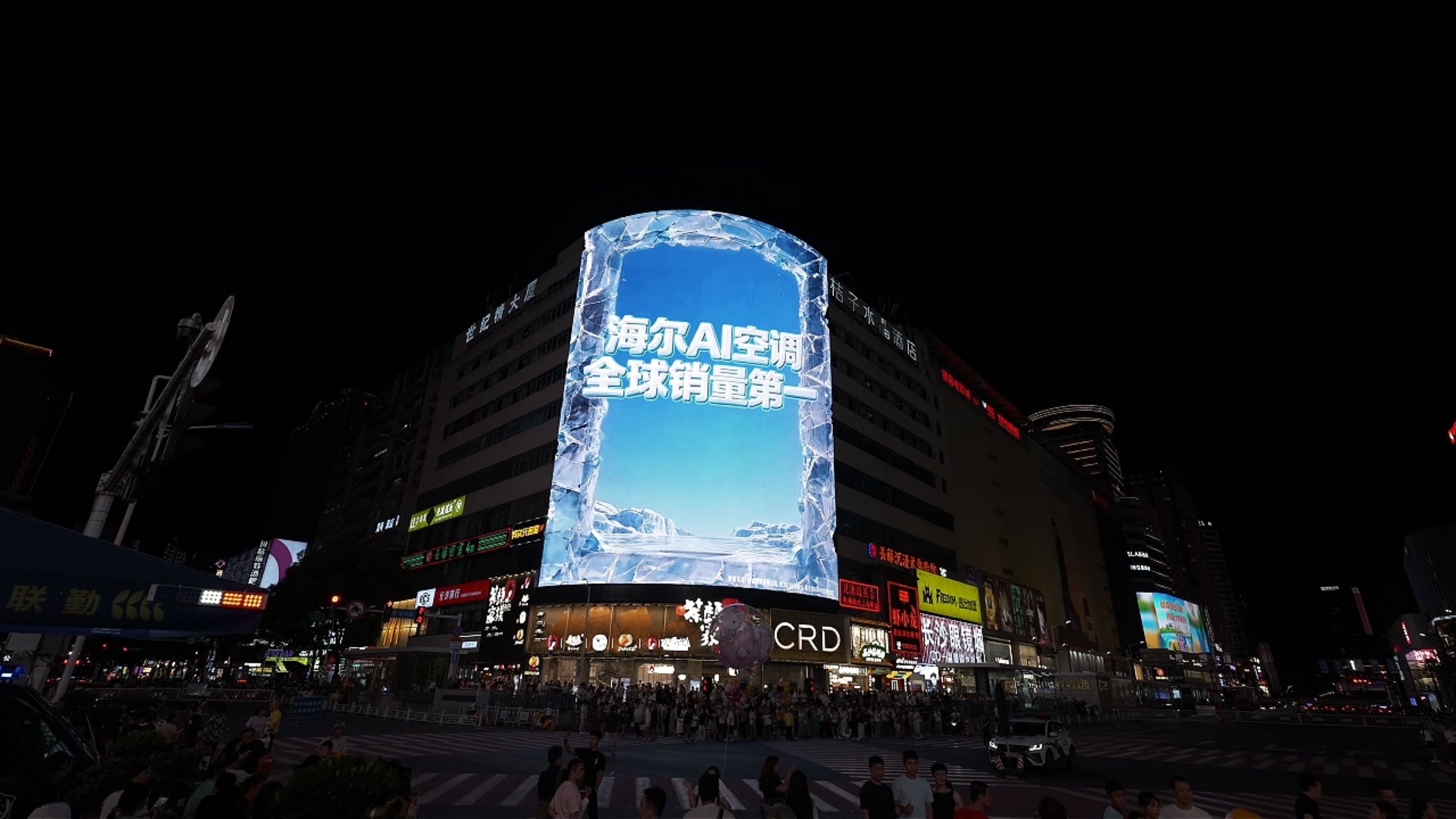 覆盖家商全场景!海尔大暖通发布AI全场景空气解决方案 覆盖家商全场景!海尔大暖通发布AI全场景空气解决方案