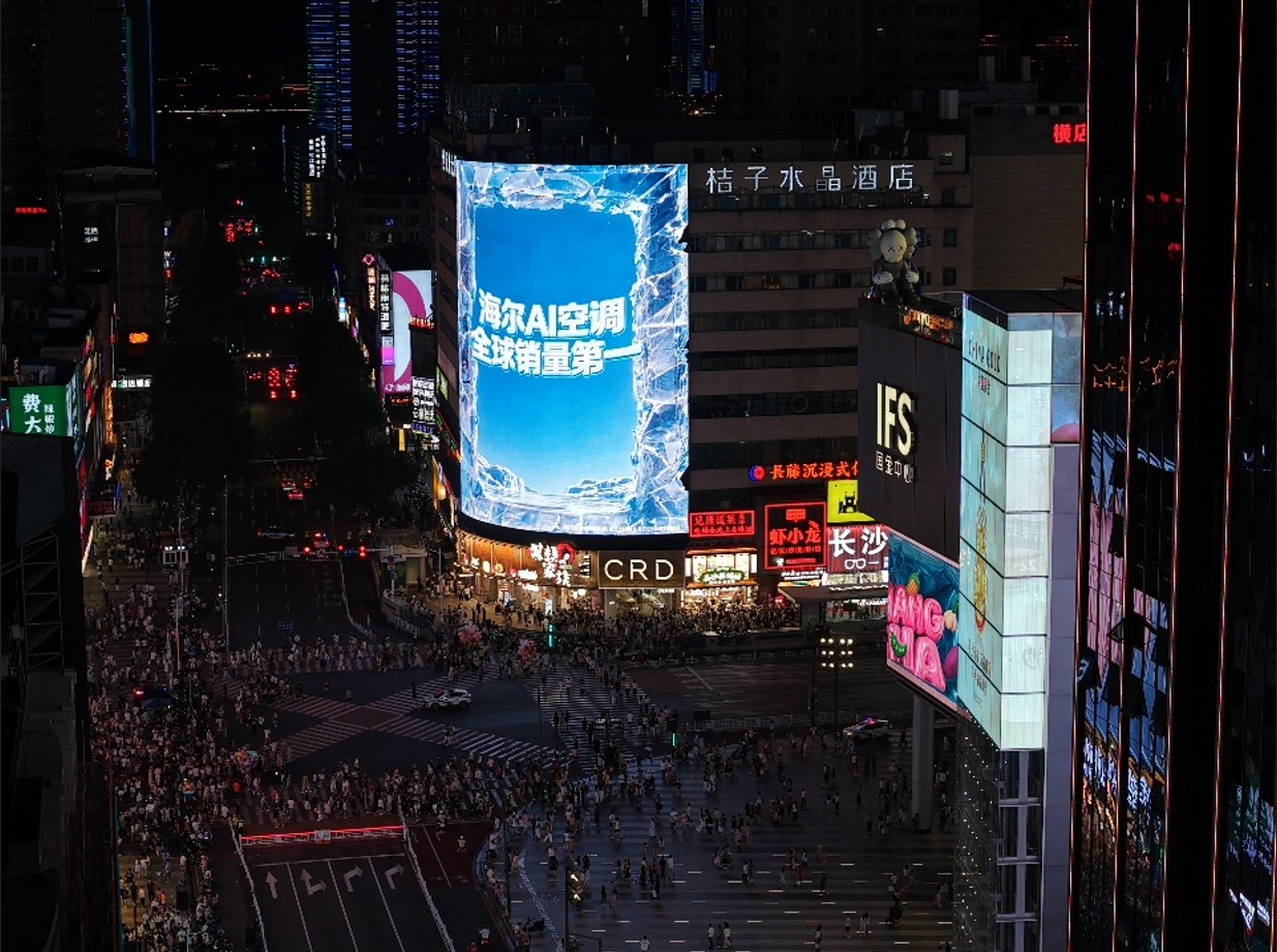 覆盖家商全场景!海尔大暖通发布AI全场景空气解决方案 覆盖家商全场景!海尔大暖通发布AI全场景空气解决方案