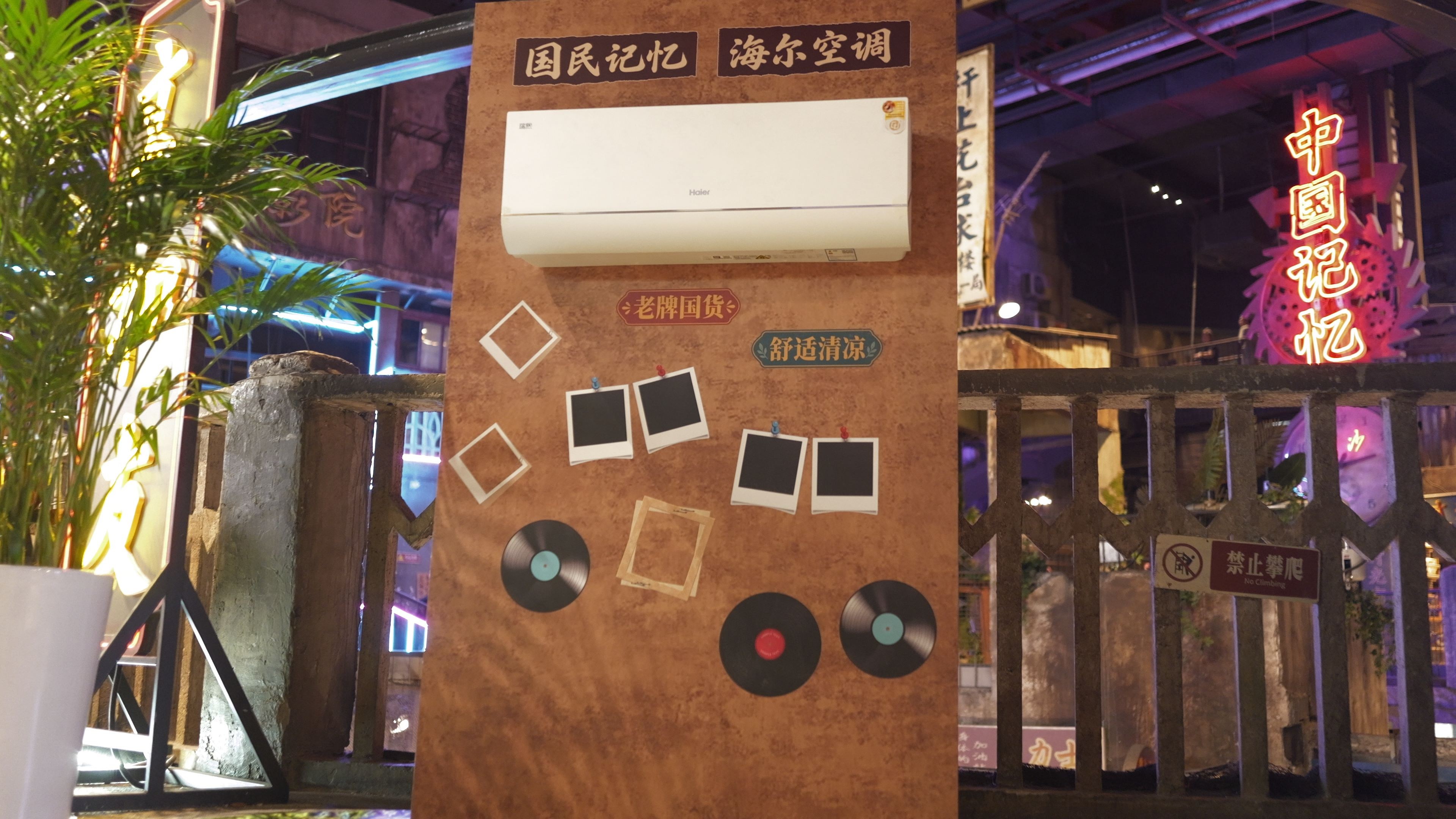 覆盖家商全场景!海尔大暖通发布AI全场景空气解决方案 覆盖家商全场景!海尔大暖通发布AI全场景空气解决方案